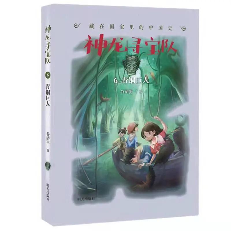 2019推荐小学生阅读书目,最新小学生高年级阅读推荐书目