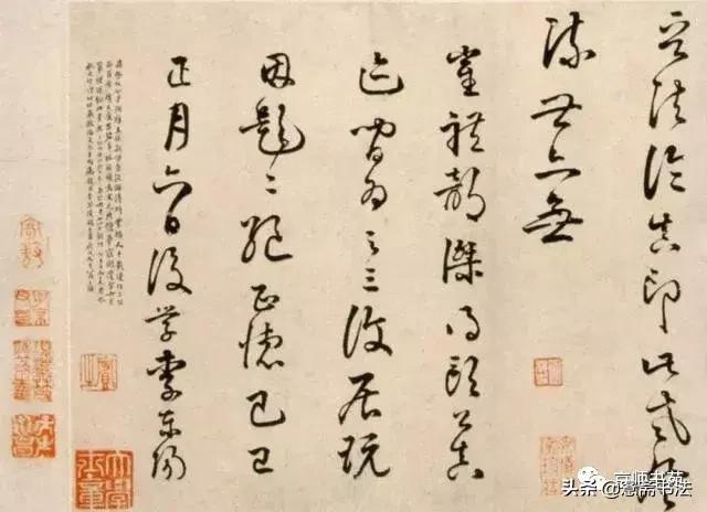 愙斋书法32个字,愙斋书法行书字帖欣赏