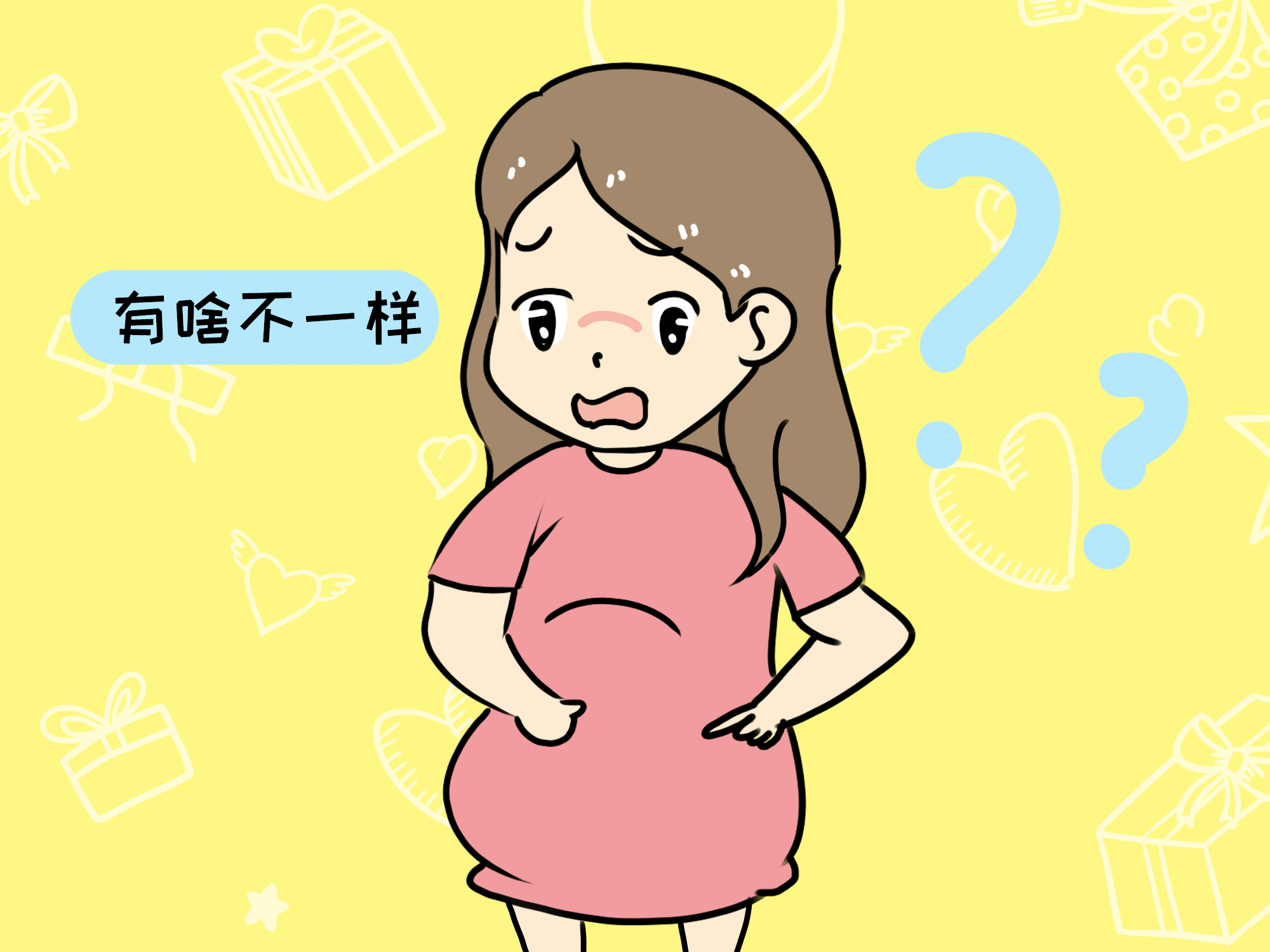 怀孕上怀和下怀的区别图片,怀孕上怀和下怀的区别