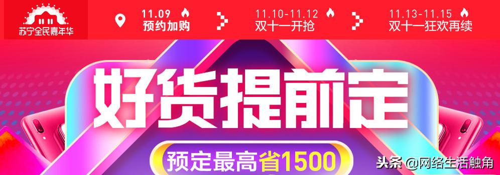 2020年双11电商大战,双十一电商大战活动方案