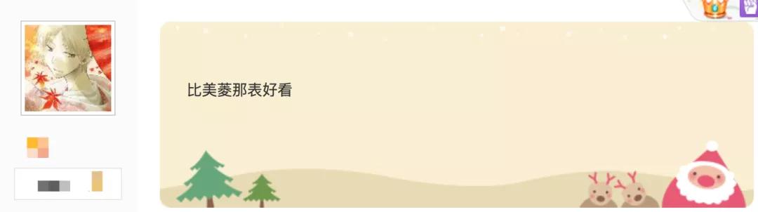 动森变成岛民,动森偶像组合