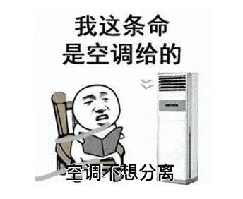 美的超越格力空调巨头,格力空调行业竞争现状