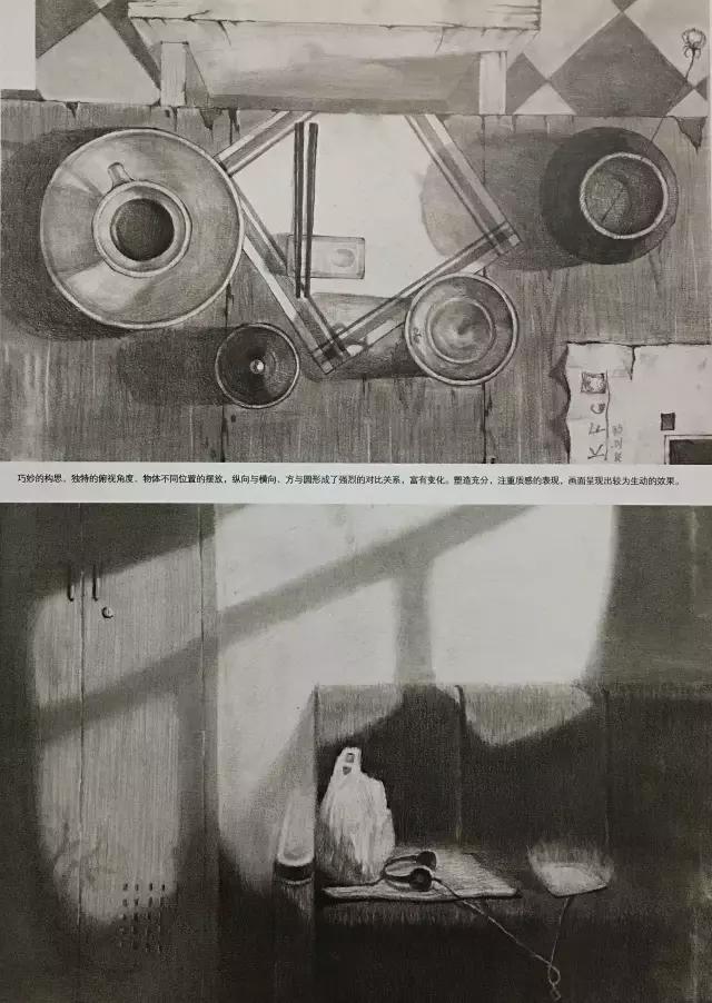 清华美院素描高分卷怎么画,清华美院高考素描