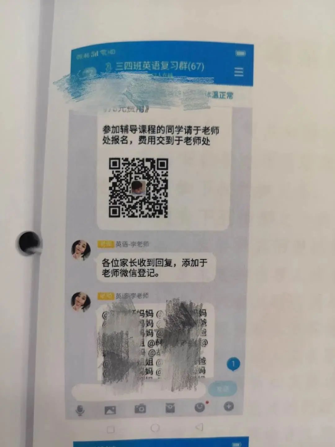 疫情期间诈骗的十大忠告,疫情期间的诈骗请注意不要上当