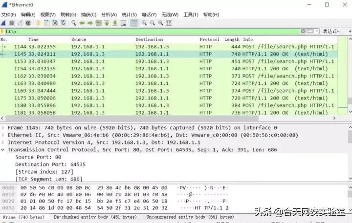 安全工程师转正面试题,工程安全专业面试题