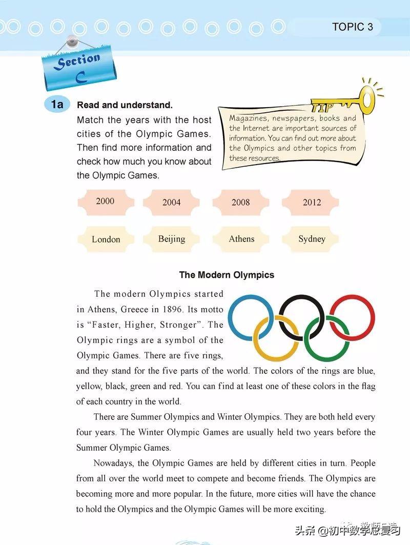 仁爱英语八年级下册预习,英语仁爱版八年级上册课本预习