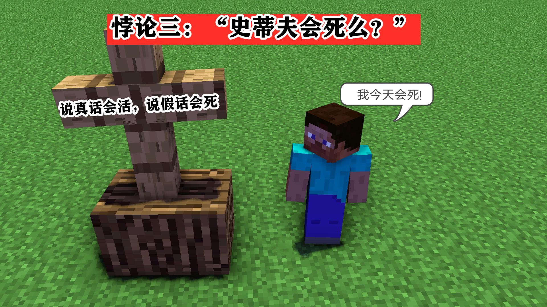 史蒂夫第几集死的,史蒂夫有没有死