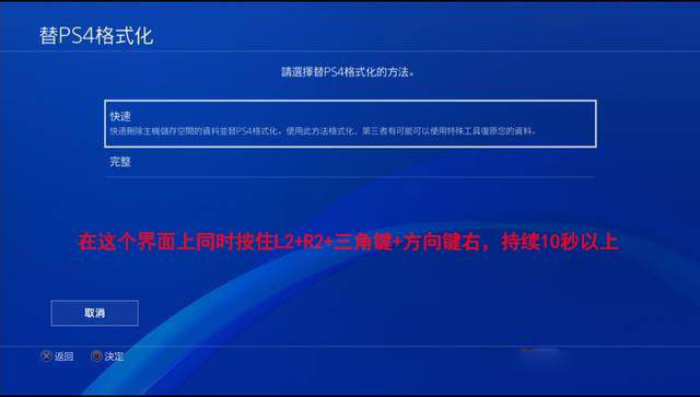 ps4日版和港版有什么不同,ps4日版好还是港版好