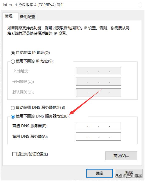 金山毒霸让电脑网速变慢,金山毒霸会导致电脑变慢吗