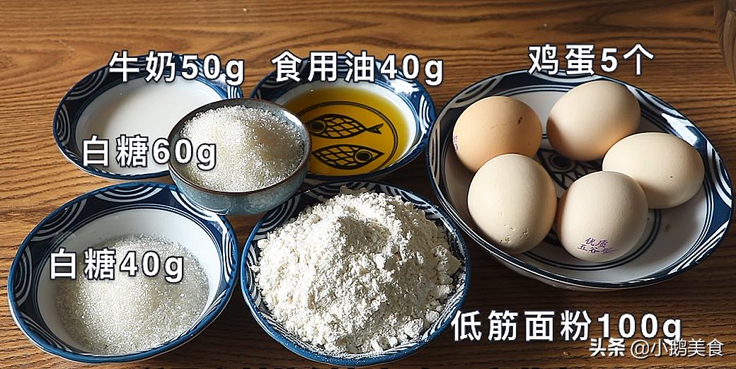 最简单蒸蛋糕宝宝辅食,给宝宝蒸蛋糕最简单的做法