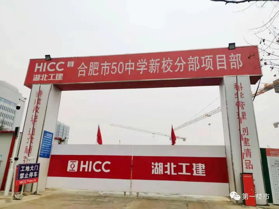 实探高价学区房,实探北京楼市有学区房直降百万