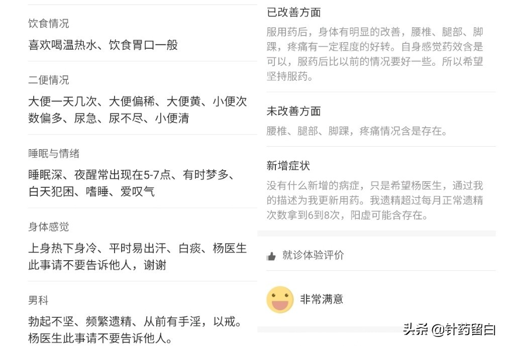 一文读懂靶向治疗,一文看懂椎体成形