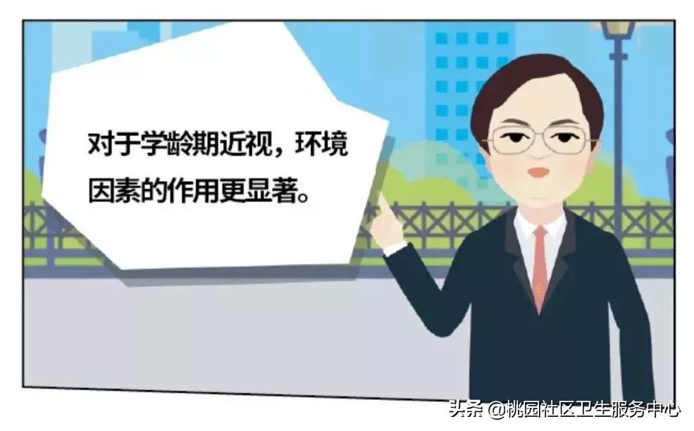 导致近视的措施,近视原因和预防方法