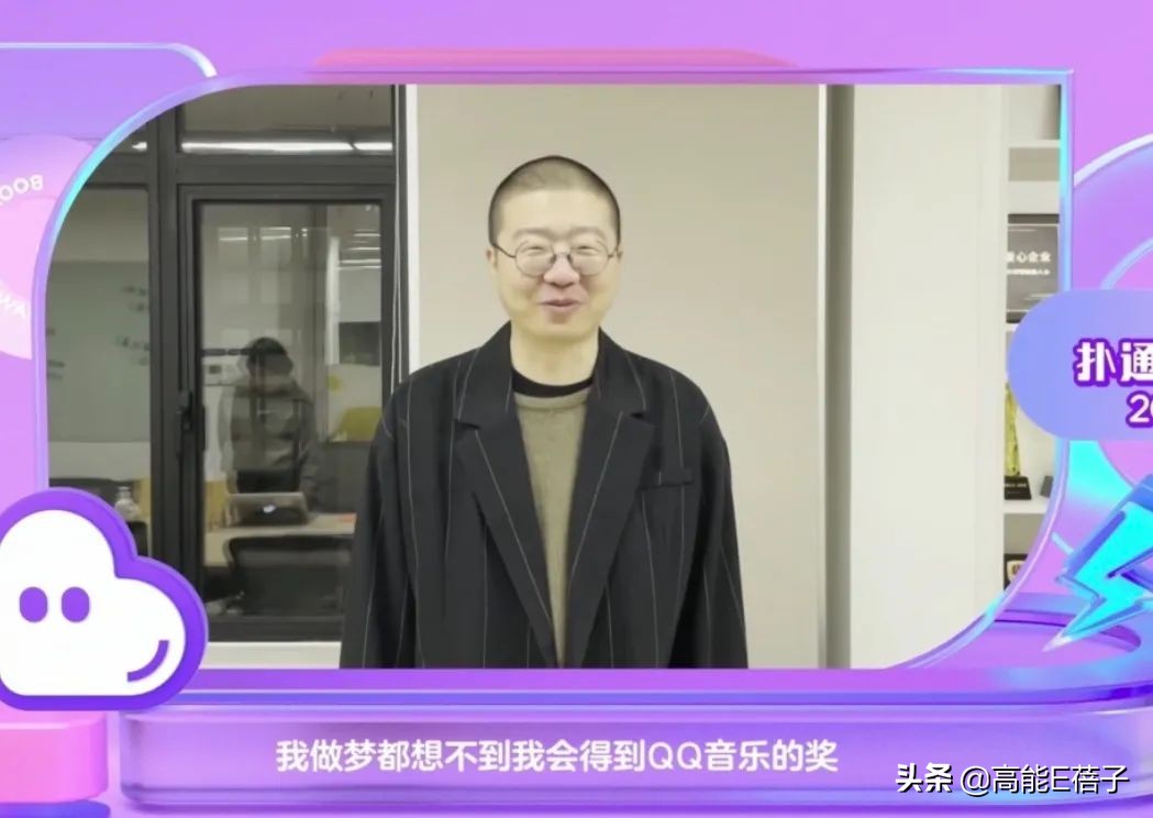 用三个小时，预言下一个顶流？