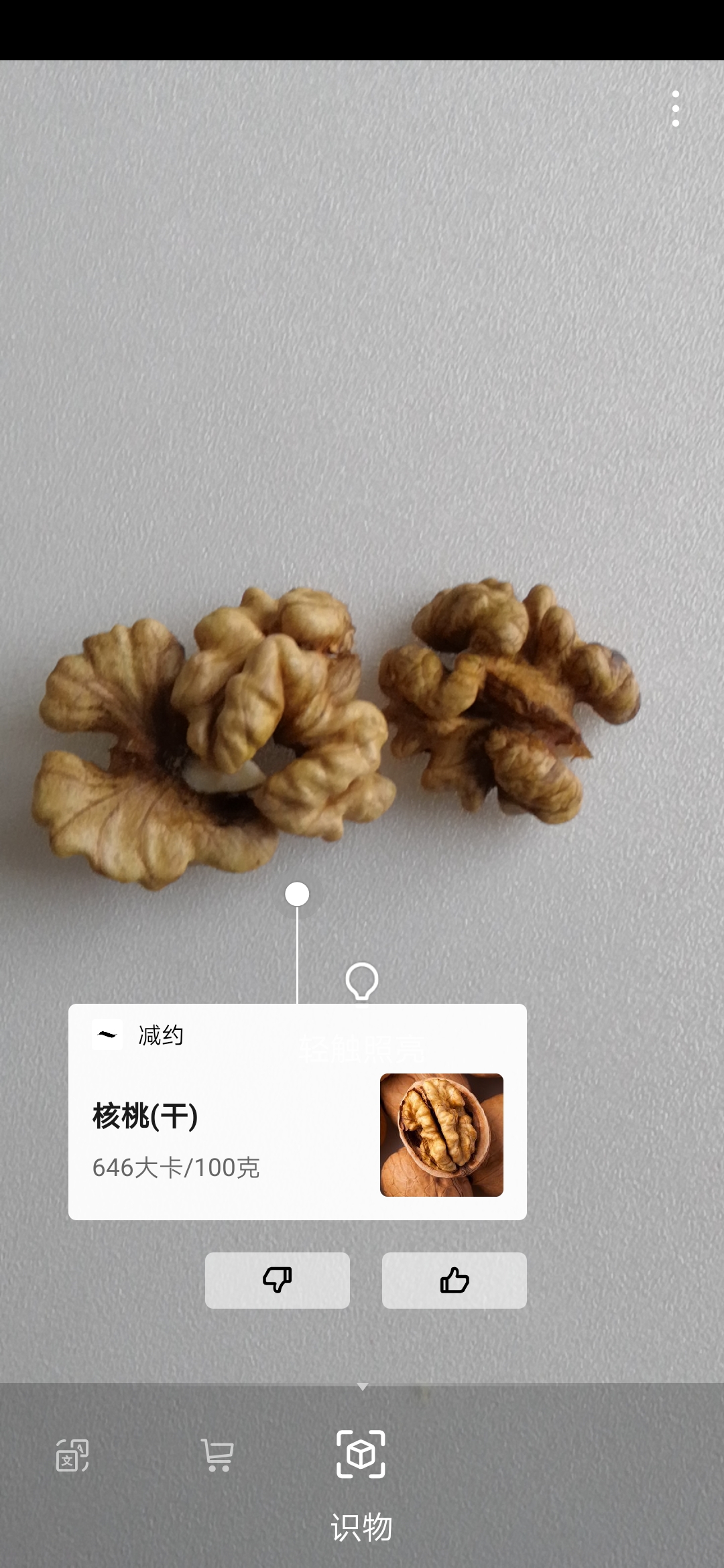 荣耀play可以自己升级emui10嘛,荣耀playemui9.0跟9.1哪个好