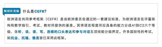 efset语言评测中心上线,efset测试65分是什么水平