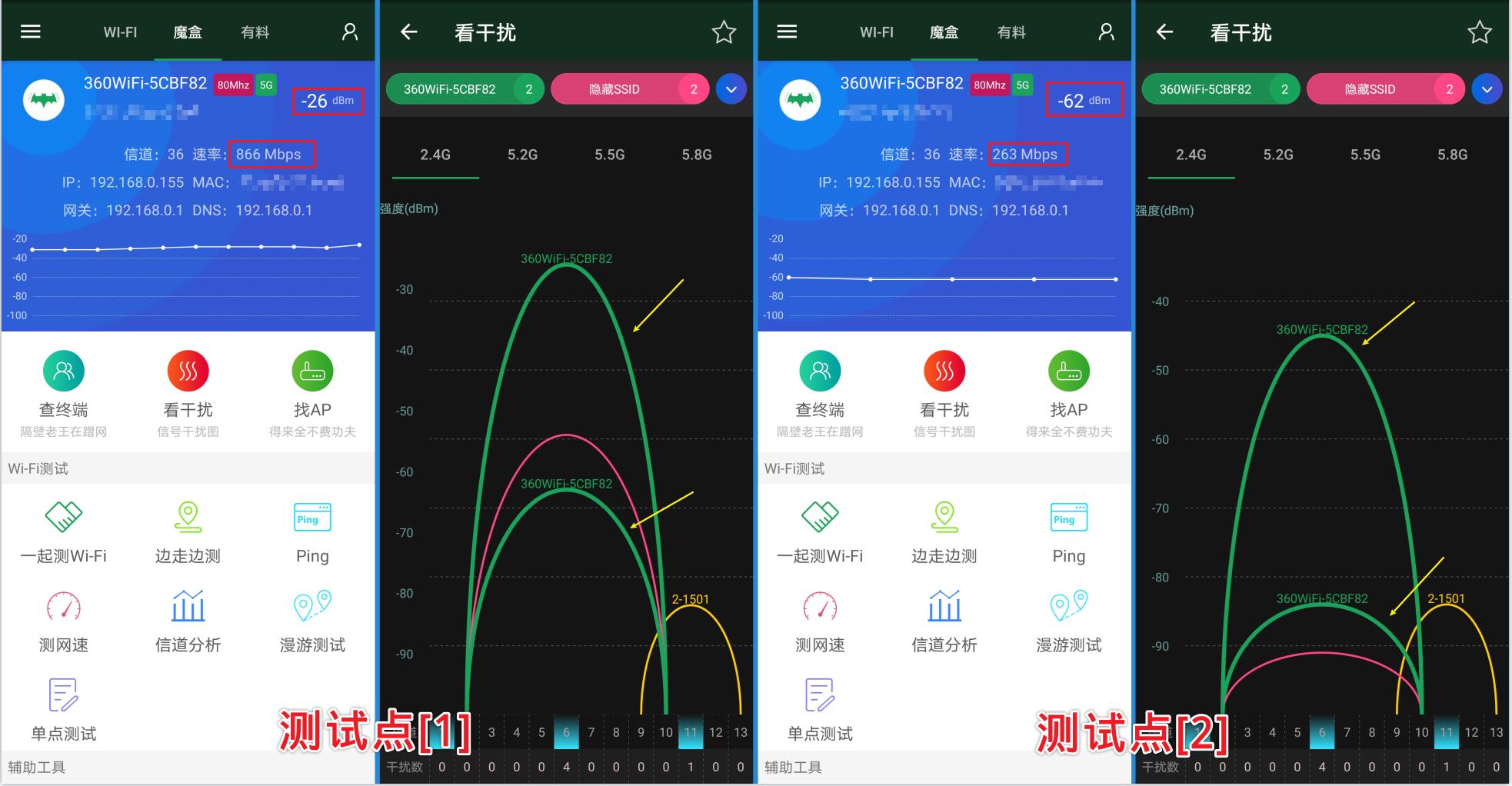 360全屋穿墙路由,全屋路由无线mesh测评