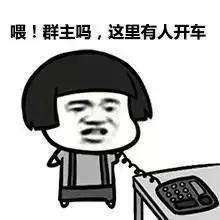 微信群骂人报警会怎么处理,微信群骂人报警怎么处理