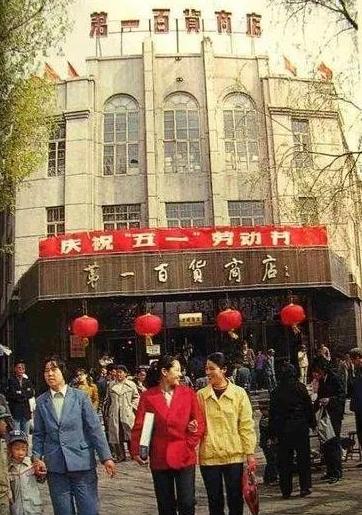 鞍山市老照片和新照片的对比 (鞍山老照片35年前宁静的鞍山)