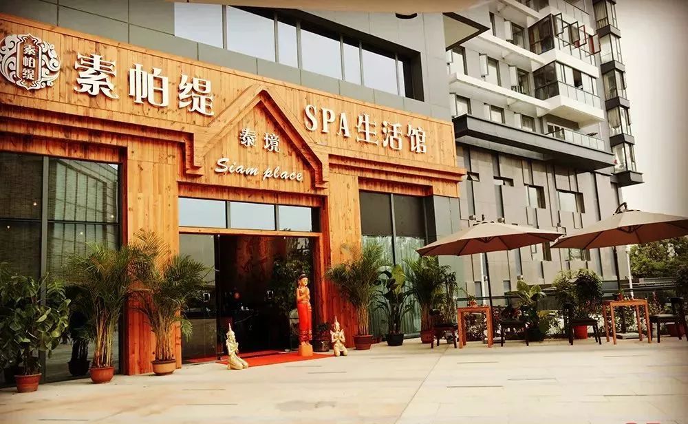 泰国专业的泰式按摩,不用出国的泰式spa