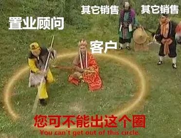 这可能是最懂置业顾问的一篇文：你对置业顾问到底有啥子误解？