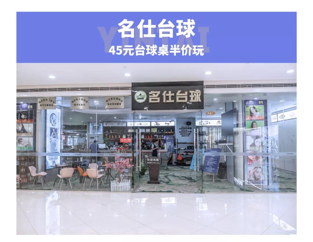 还有1天！光影奇遇坊、兔女郎快闪…齐现银泰创意城！折扣享不停