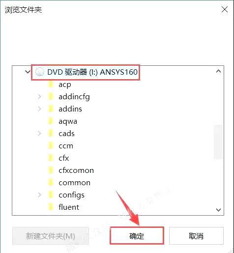 ansys可以安装到win11嘛,ansys10.0正确安装视频