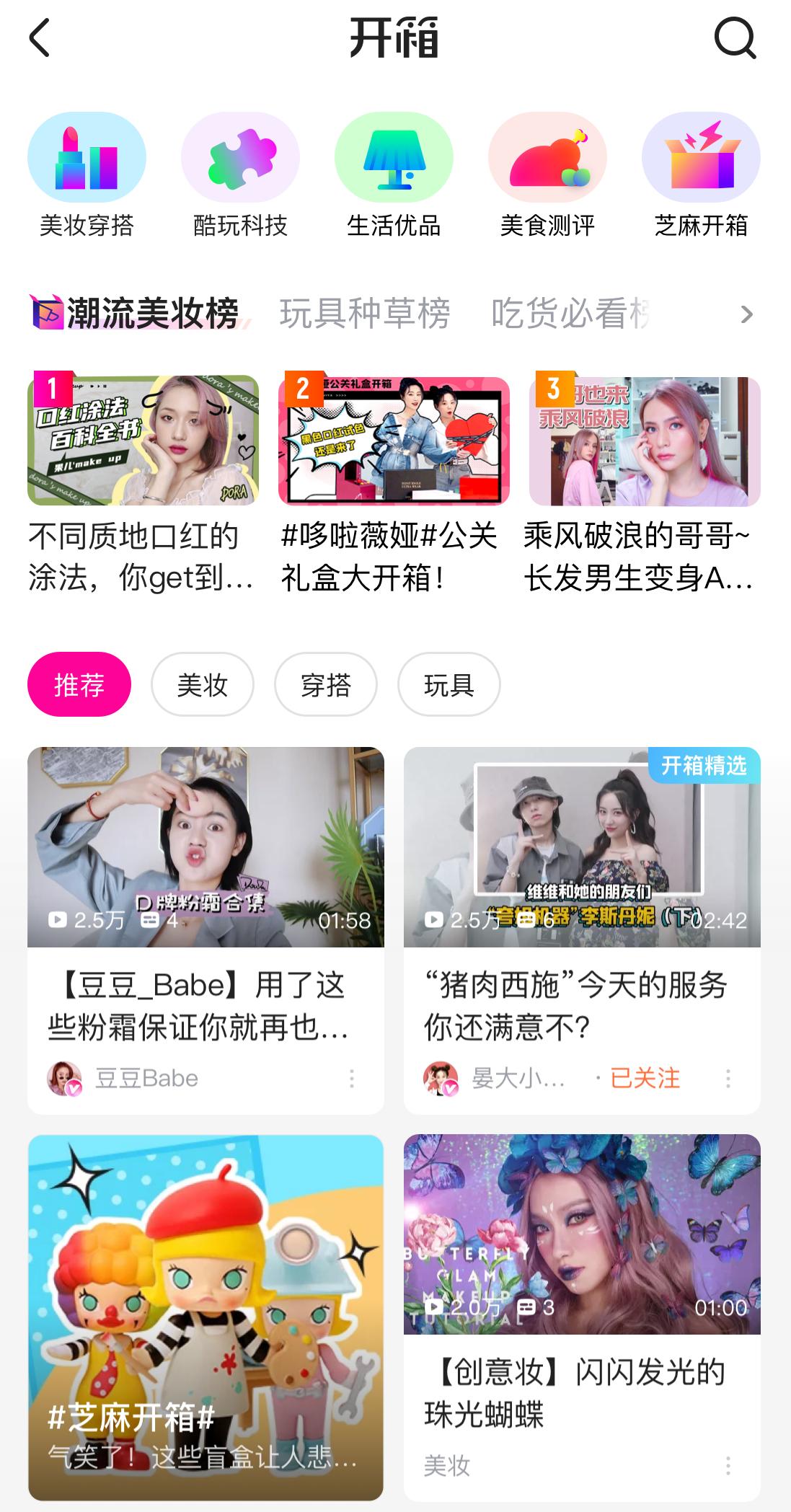 优酷视频直播节目,优酷最近在线直播