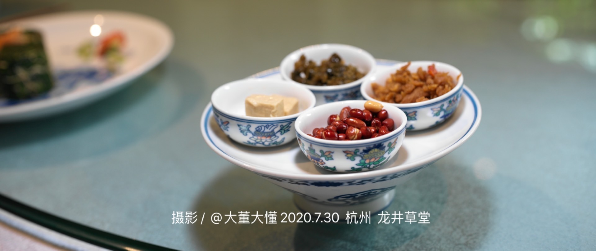 #凤凰网大饭局#龙井草堂的万千气象