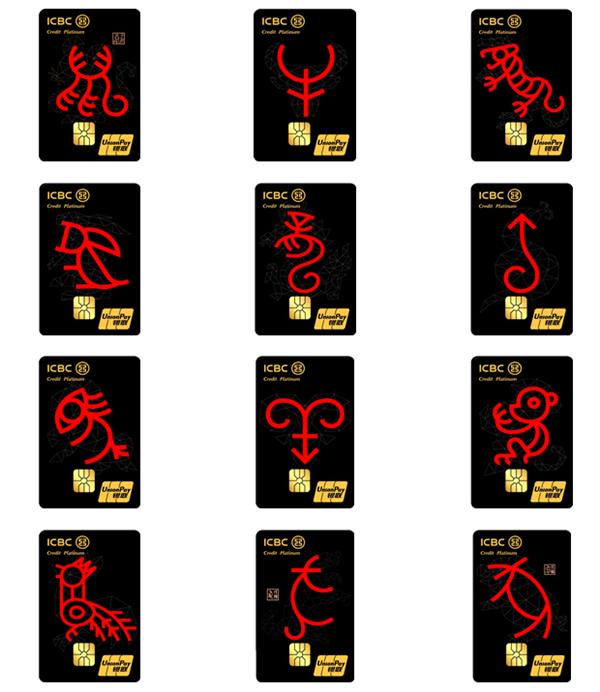 2024工行最值得办的信用卡,工行好用的信用卡推荐