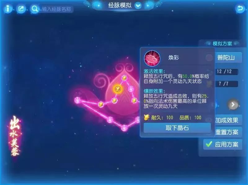 地府返璞归真是啥意思,地府返璞归真可以复活宠物吗