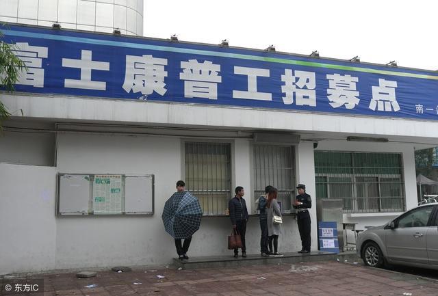 工厂普工工资7000以上,临时工20天6000元