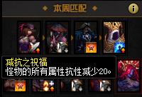 dnf现版本打造攻略,dnf现实技能