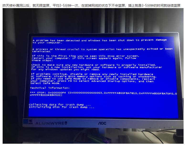 win7閲嶈0x000000c2钃濆睆瑙ｅ喅鏂规,鑱旀兂win7閲嶈绯荤粺钃濆睆0x000000a5