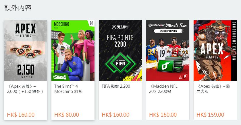 ea的origin什么时候打折,ea游戏origin