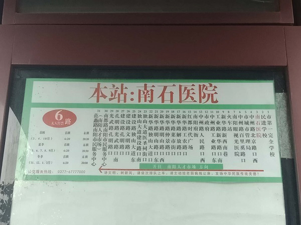 南阳地王楼盘最新消息,2022年南阳值得关注的新楼盘