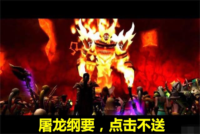 厄运之槌屠龙纲要谁掉,怀旧服屠龙纲要厄运之槌任务