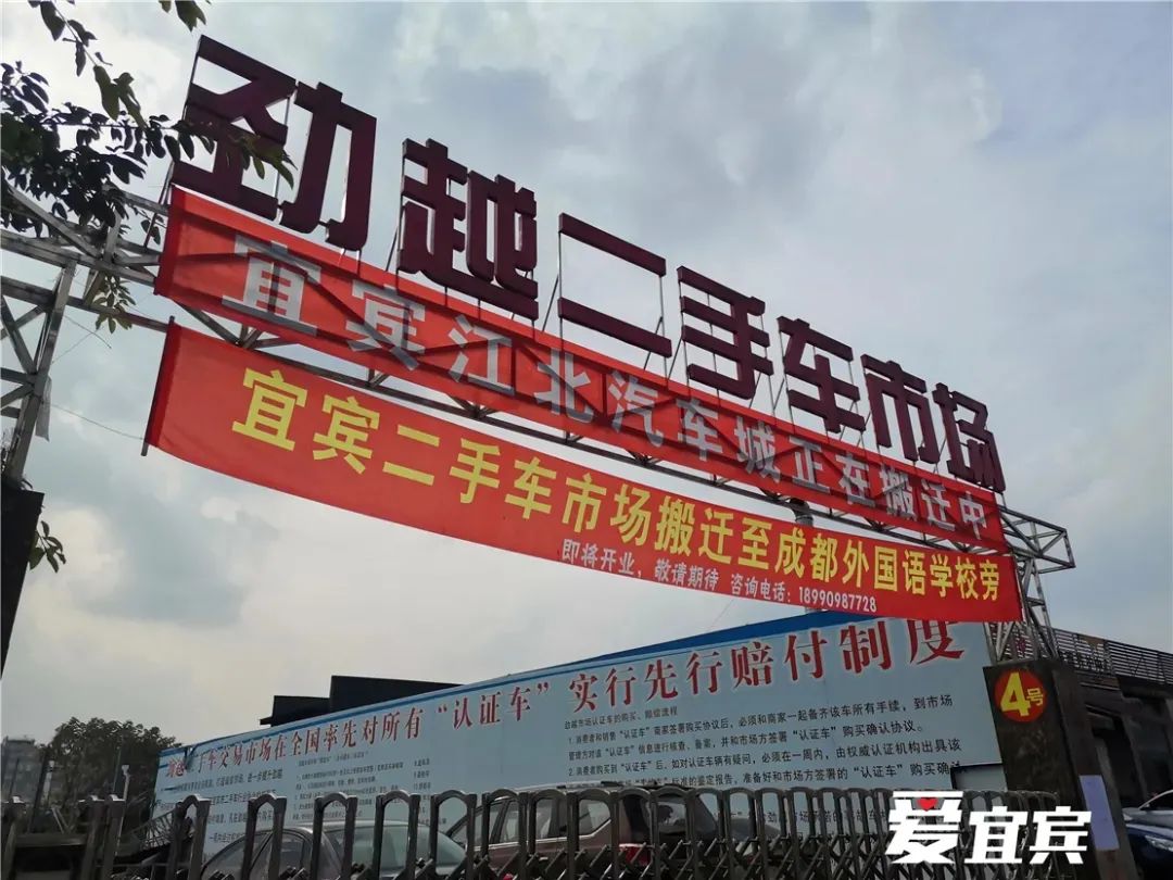 宜宾市一医院西区院区建设项目,宜宾新修一医院附近规划