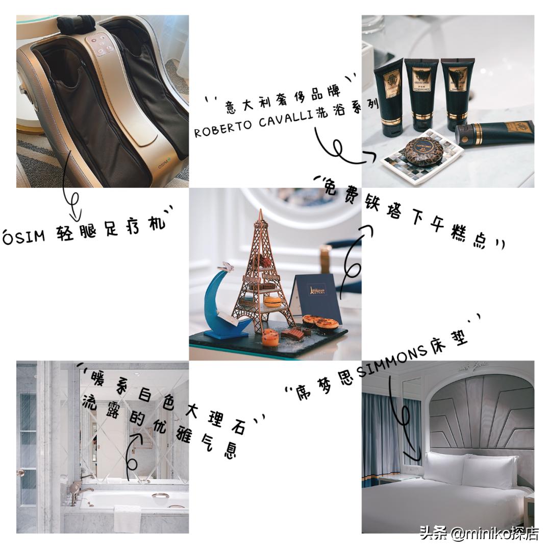 一起去澳门吧，便宜安全人又少