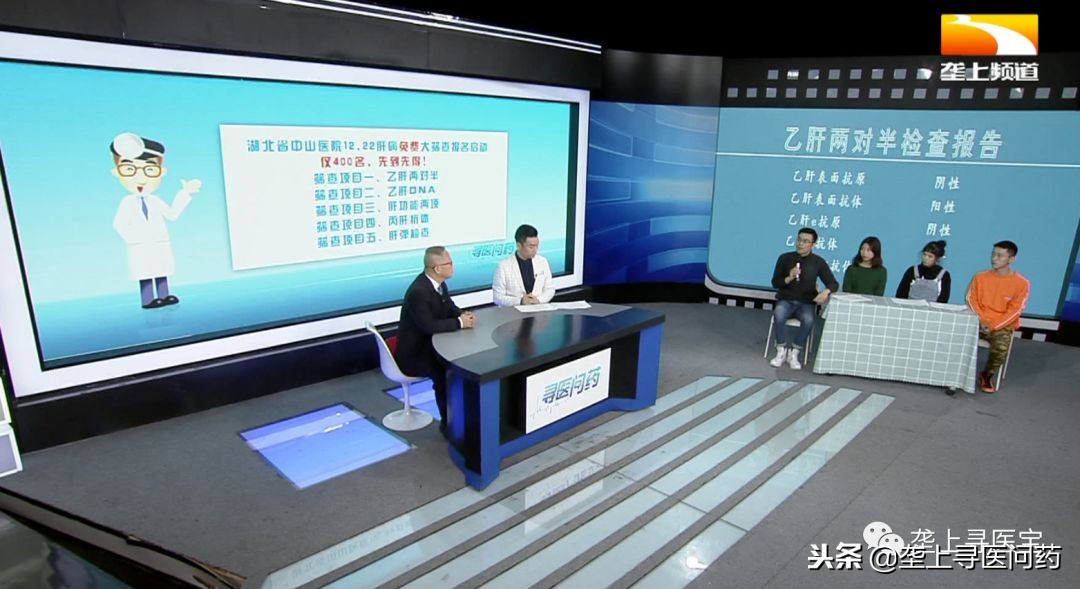 好消息惠民义诊活动,好消息免费送手环