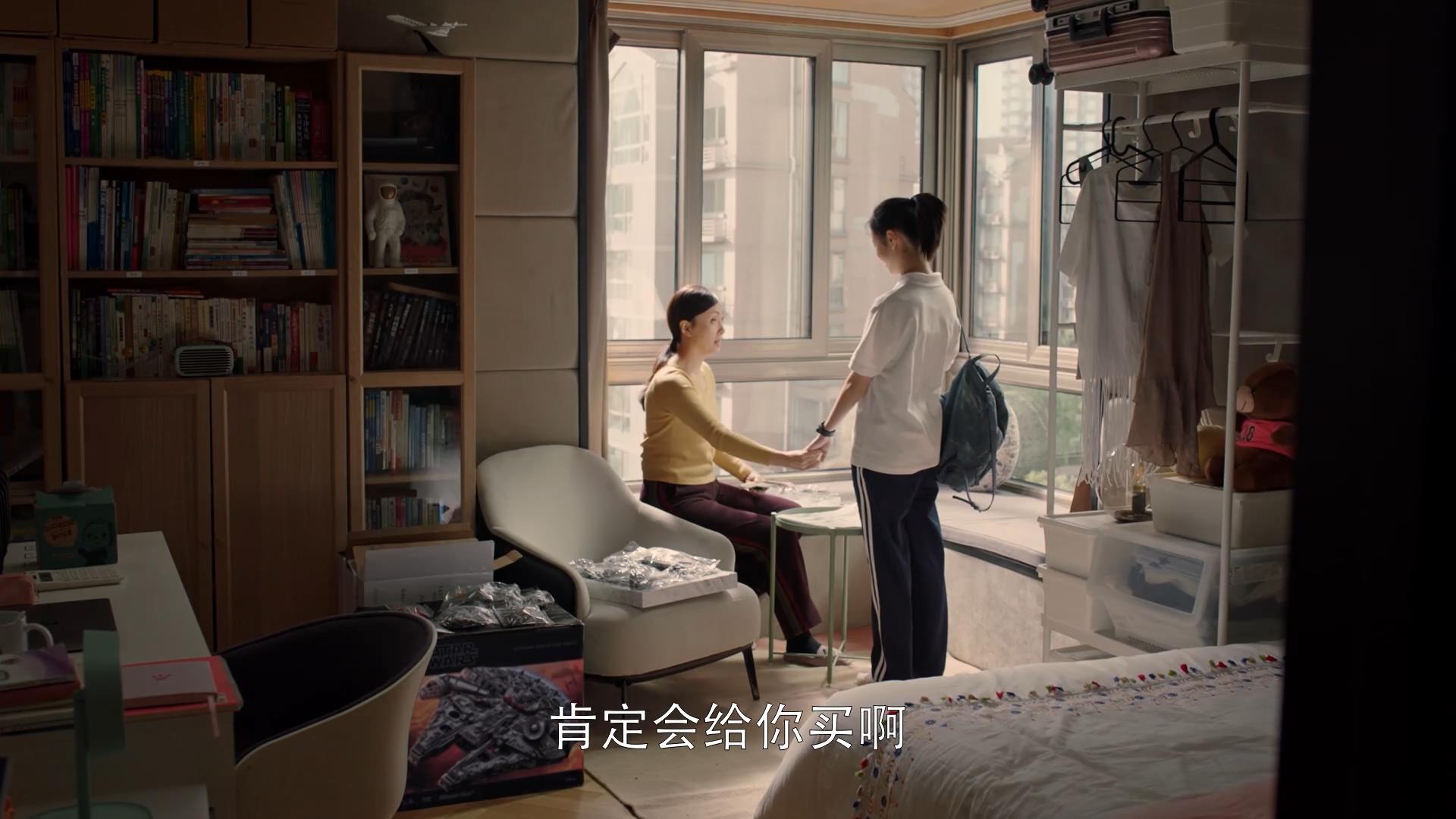 《小欢喜》宋倩的家装风格,为什么这么受欢迎?