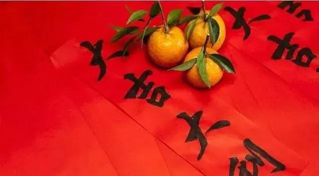 丁亥春联18幅,己亥新春对联100幅