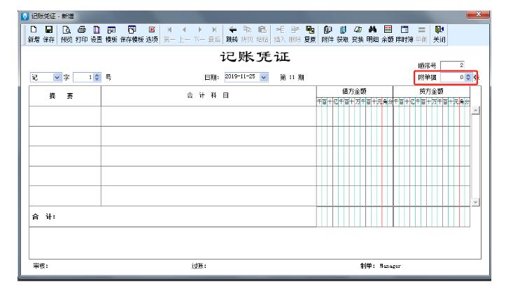 金蝶软件月末处理的流程,金蝶星空版完整账务处理流程图
