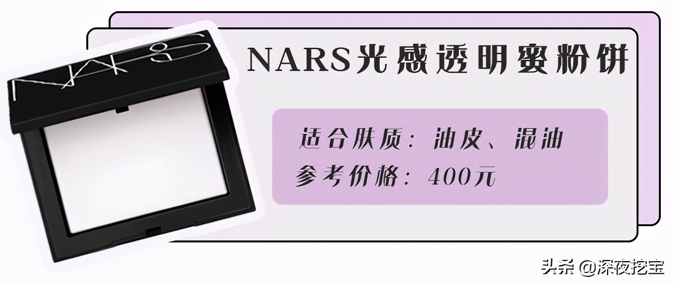 8款热门粉饼测评,2023夏季粉饼测评红黑榜