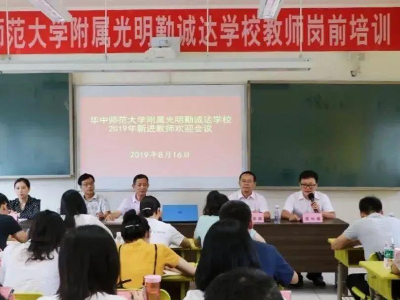 聚四海英才之荟萃，光明这所高标准学校正在崛起