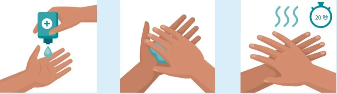 藏文科普|病原体阻击战——消毒​