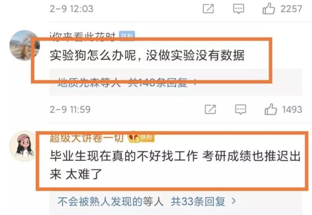 延迟开学对招生有什么影响,延迟毕业对就业有什么影响