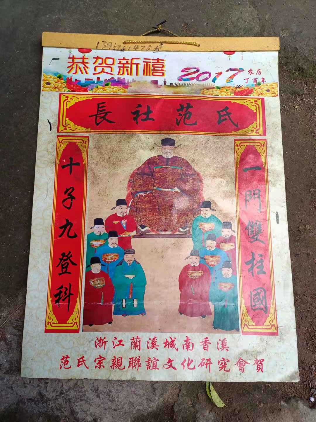 仙居公盂及周边游,仙居公盂徒步景点