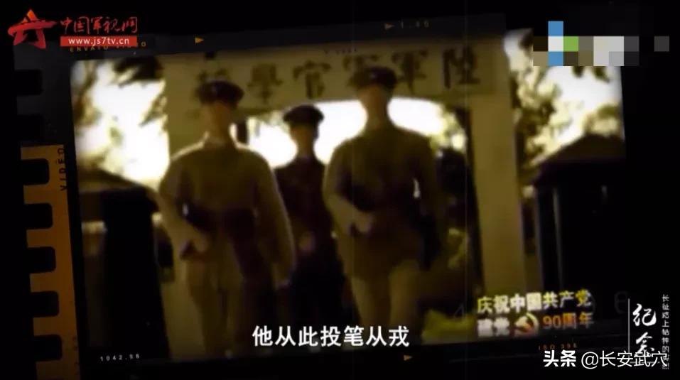 他是毛*东泽**笔下的“飞将军”，为革命处死了前来策反的大哥……