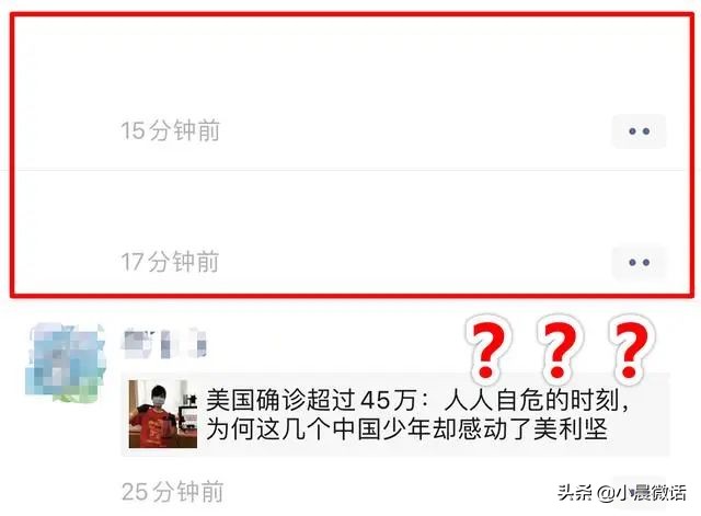 微信朋友圈怎么发空白说说,微信朋友圈前面一大段空白怎么弄